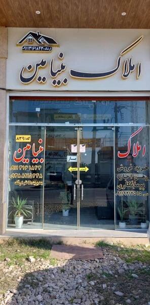 عکس بنیامین ذوالفقاری