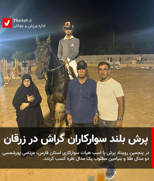 عکس بنیامین ذوالفقاری