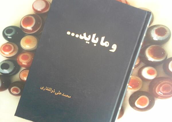 عکس بنیامین ذوالفقاری