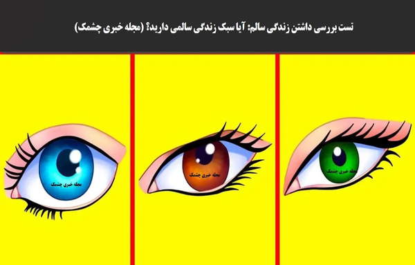 عکس چالش دوست شناسی