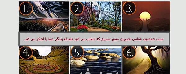 عکس چالش دوست شناسی