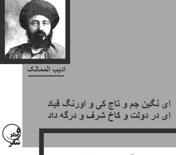 عکس نگین سریر