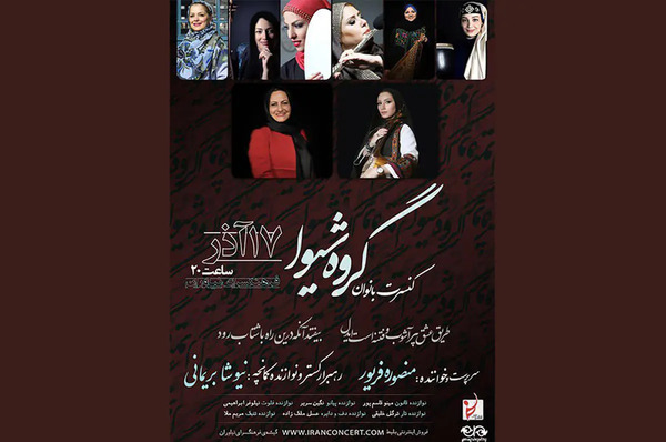 عکس نگین سریر