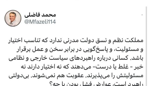 عکس توییتی برای رنگ آمیزی