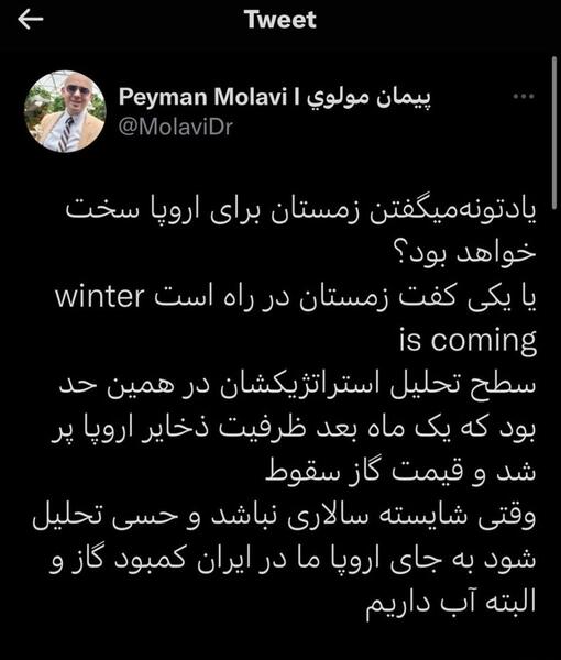 عکس توییتی برای رنگ آمیزی