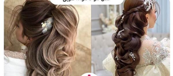 عکس مدل مو یه وری