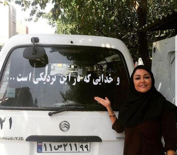 عکس نوشته های شقایق
