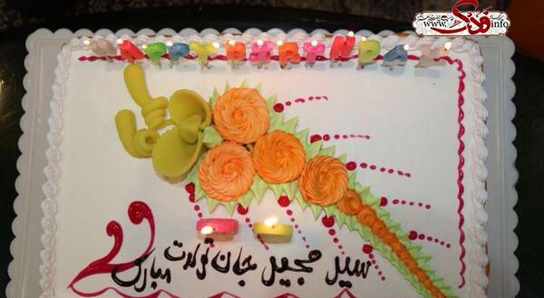 عکس تولد صابر تولدت مبارک