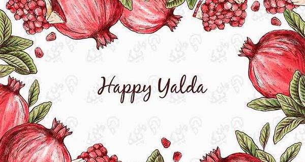 عکس پس زمینه یلدا