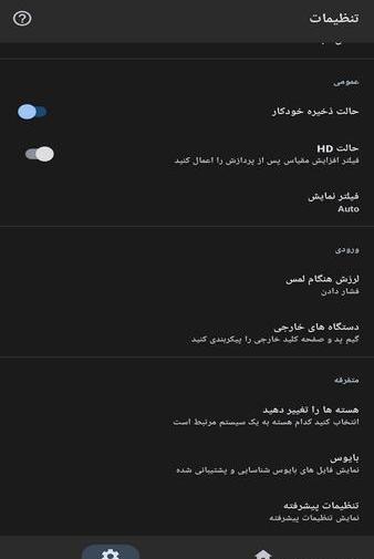 عکس بازی خارجی