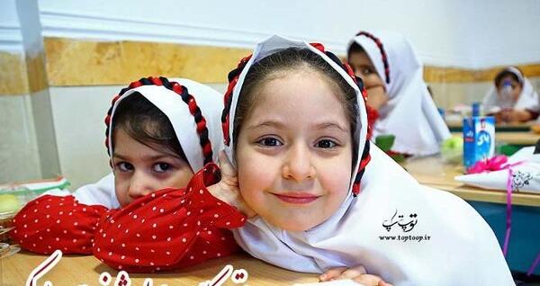 عکس نوشته روز اول مدرسه