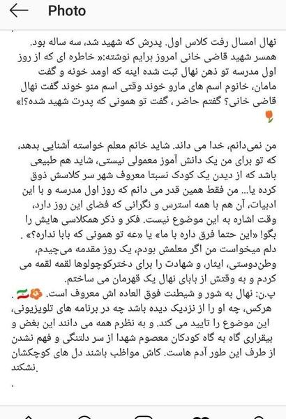 عکس نوشته روز اول مدرسه