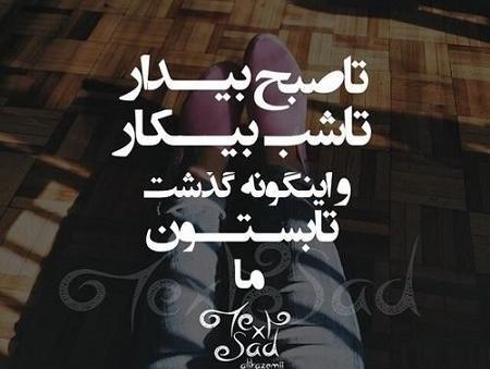 عکس نوشته روز اول مدرسه