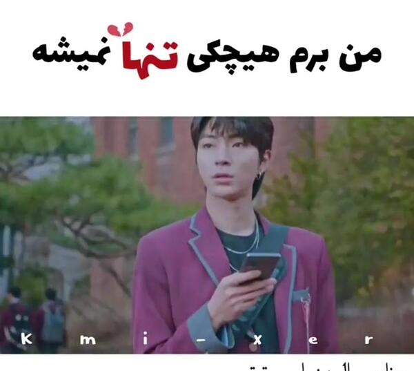 عکس نوشته هوانگ این یوپ