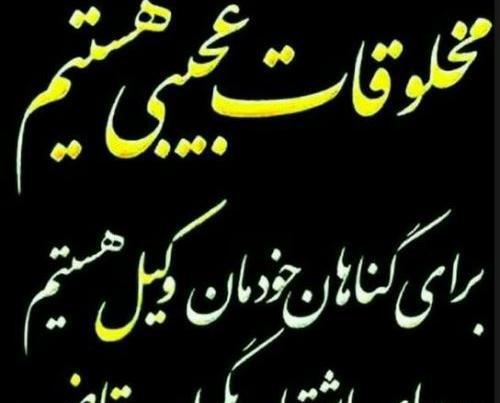 عکس نوشته پروفایل درمورد قضاوت