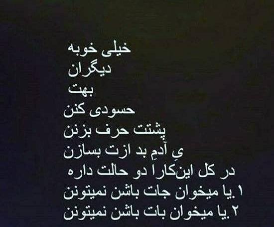 عکس نوشته پروفایل درمورد قضاوت