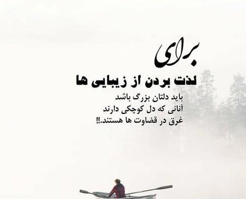 عکس نوشته پروفایل درمورد قضاوت
