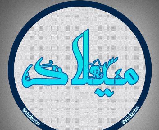عکس پروفایل پسرانه کانال تلگرام