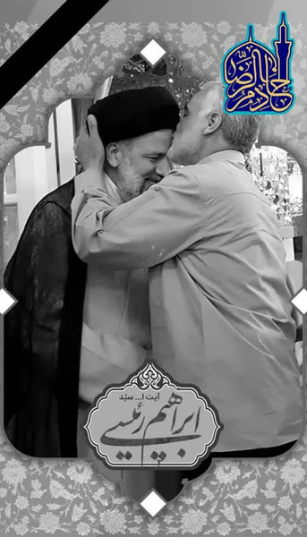 عکس سردار سلیمانی رئیسی