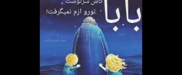عکس نوشته برادر کجایی