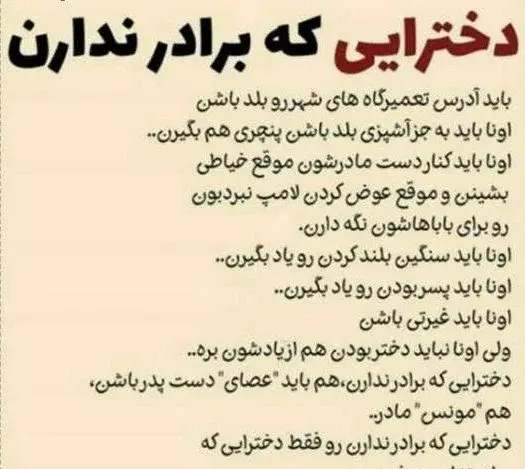 عکس نوشته برادر کجایی