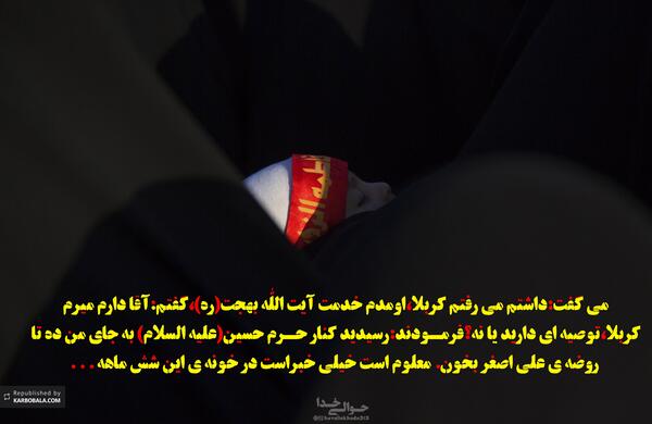 عکس نوشته علی اصغرم تولدت مبارک