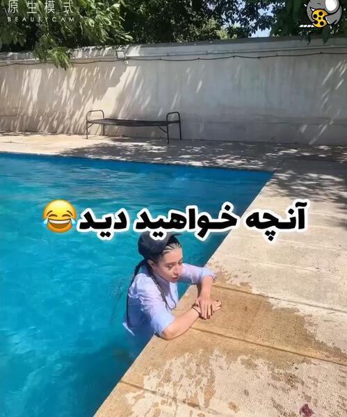 عکس های خنده دار اینستاگرام