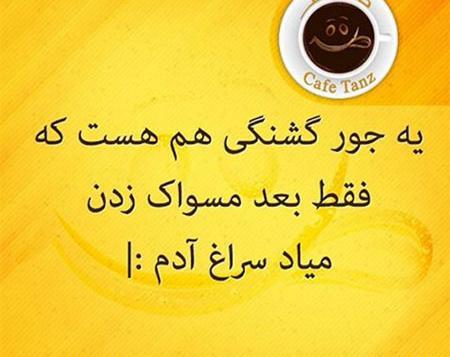 عکس های خنده دار اینستاگرام
