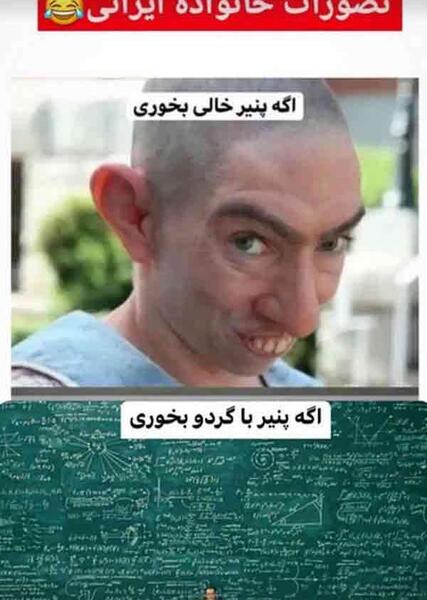 عکس های خنده دار اینستاگرام