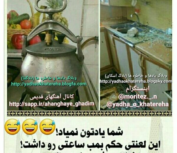 عکس خاطره قدیم