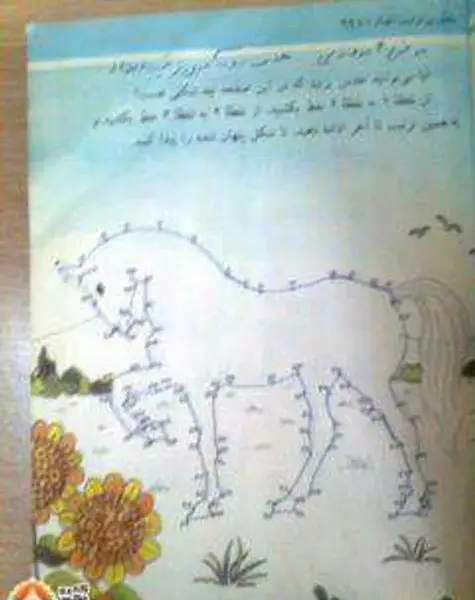 عکس خاطره قدیم