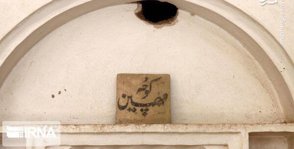 عکس خاطره قدیم