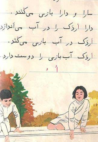 عکس خاطره قدیم