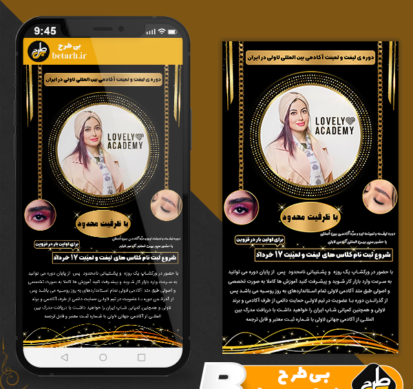 عکس ایده دیزاین استوری