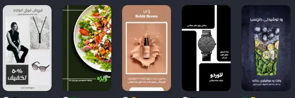 عکس ایده دیزاین استوری