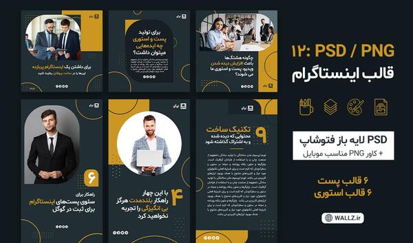 عکس ایده دیزاین استوری