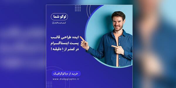 عکس ایده دیزاین استوری