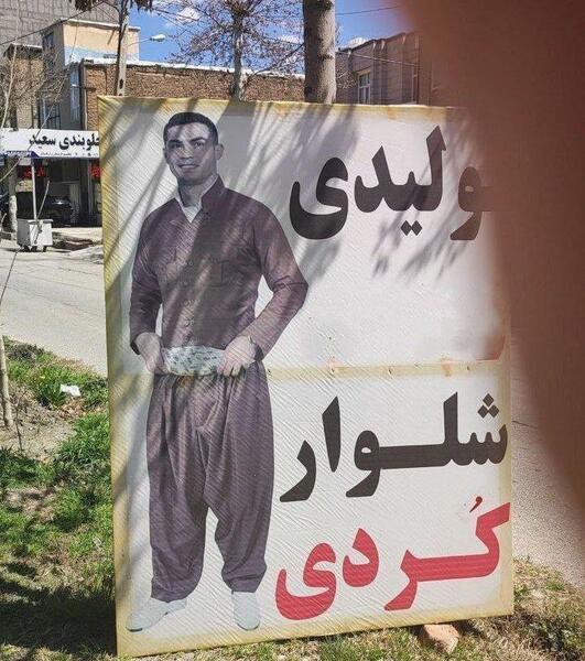 عکس رونالدو خنده دار