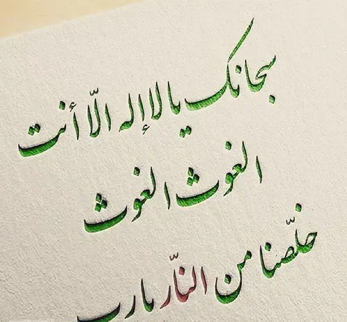 عکس نوشته ی شب قدر