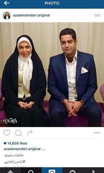 عکس آزاده نامداری با همسرش