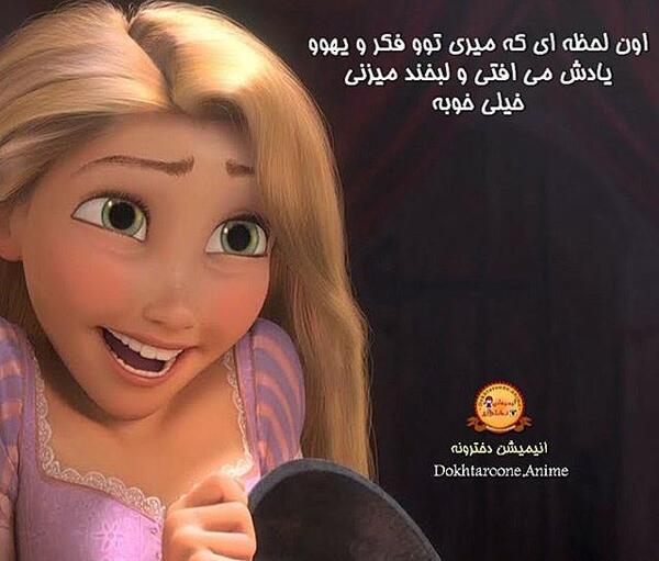 عکس کارتونی ویسگون