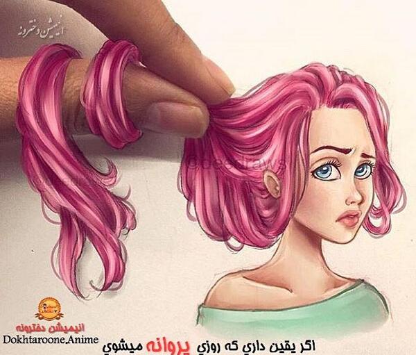 عکس کارتونی ویسگون