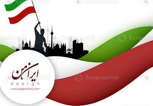 عکس پرچم ایران سه بعدی