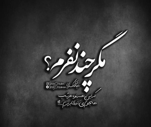 عکس های بدون متن مفهومی