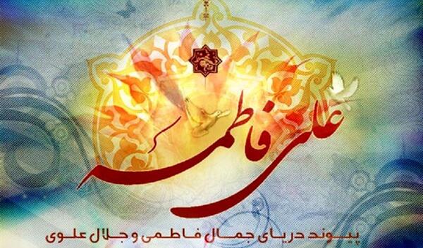 عکس سالگرد ازدواج زهرا و محمد
