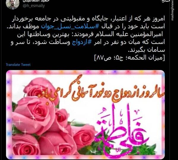 عکس سالگرد ازدواج زهرا و محمد