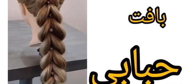 عکس بافت حبابی