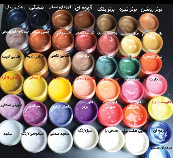 عکس رنگ نوک مدادی