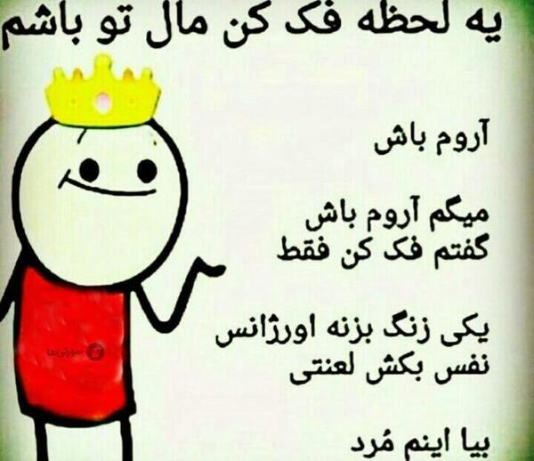 عکس نوشته طنز طعنه دار