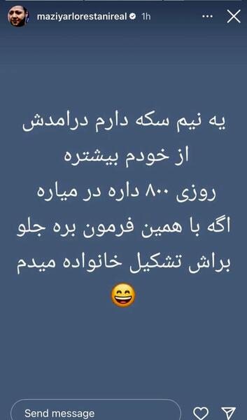 عکس نوشته طنز طعنه دار